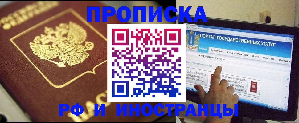 регистрация для школы в Ликино-Дулёво