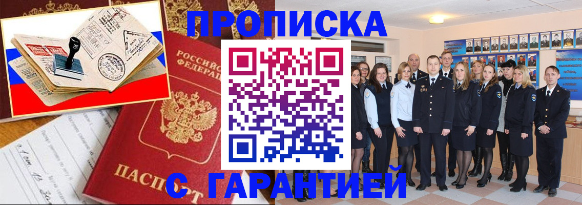 пропишу в квартире в Ликино-Дулёво