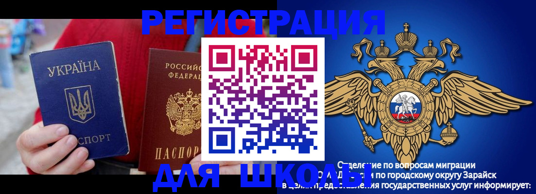 найти адрес прописки в Ликино-Дулёво